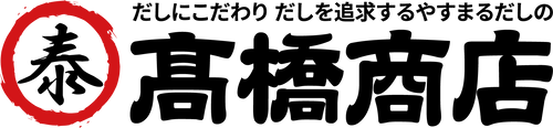 高橋商店